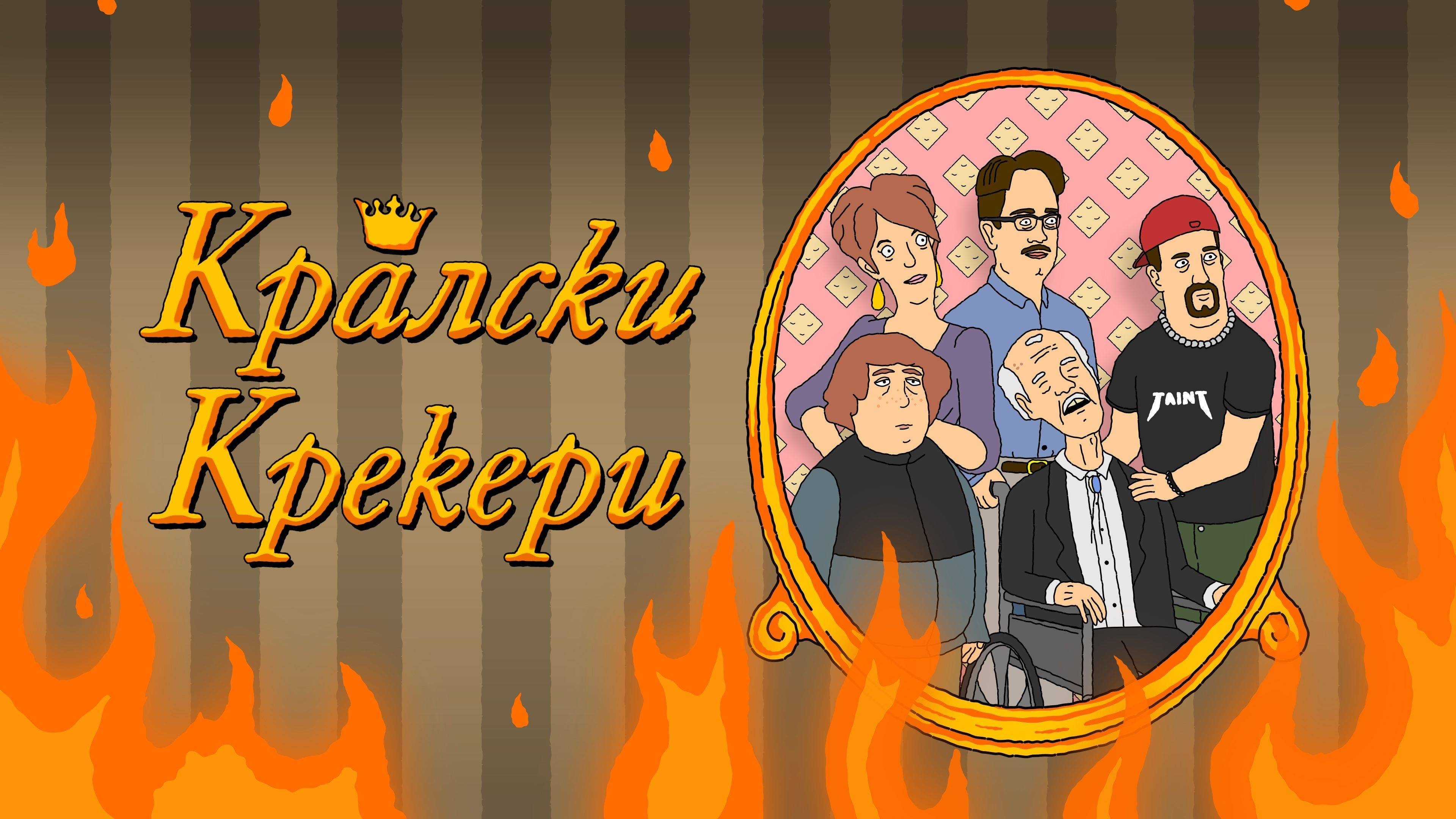 Скріншот
